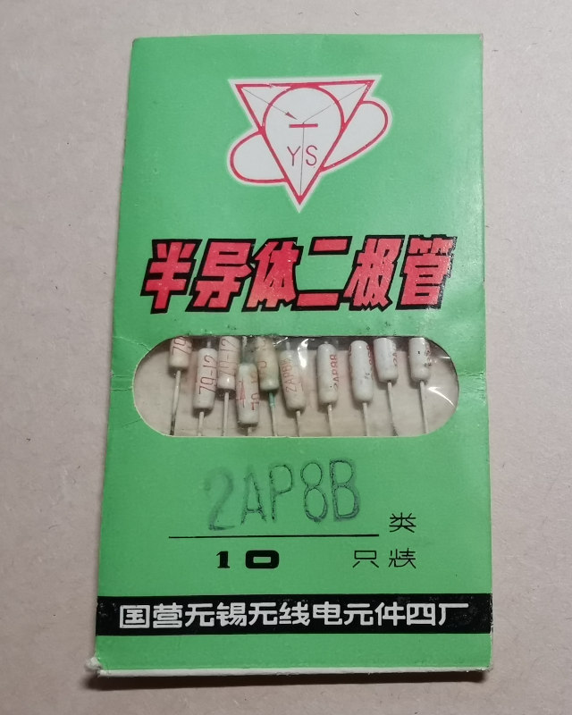 2AP8B