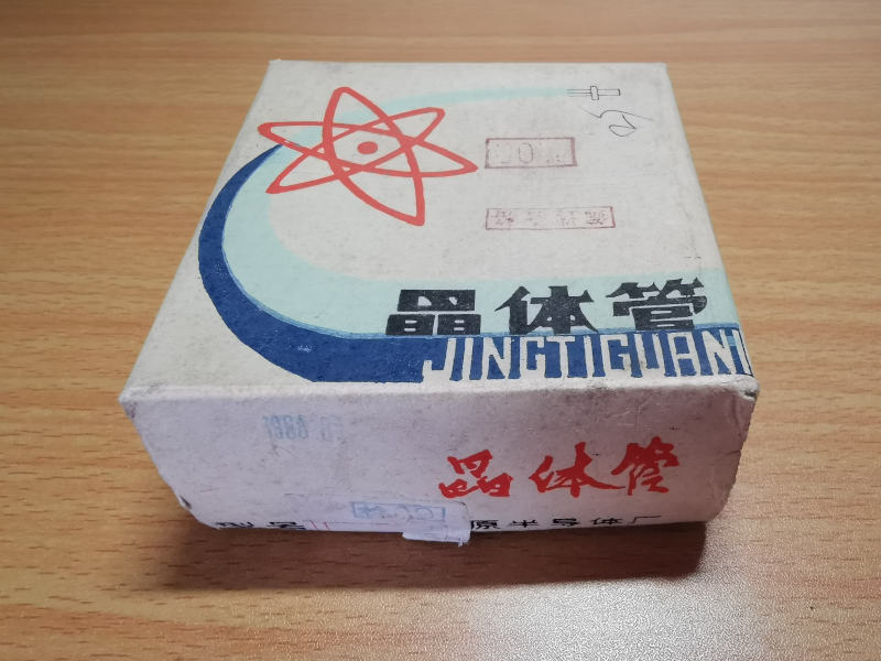 3ag53b_box