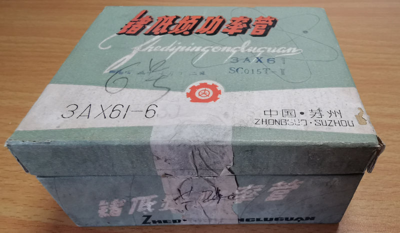 3ax61_box