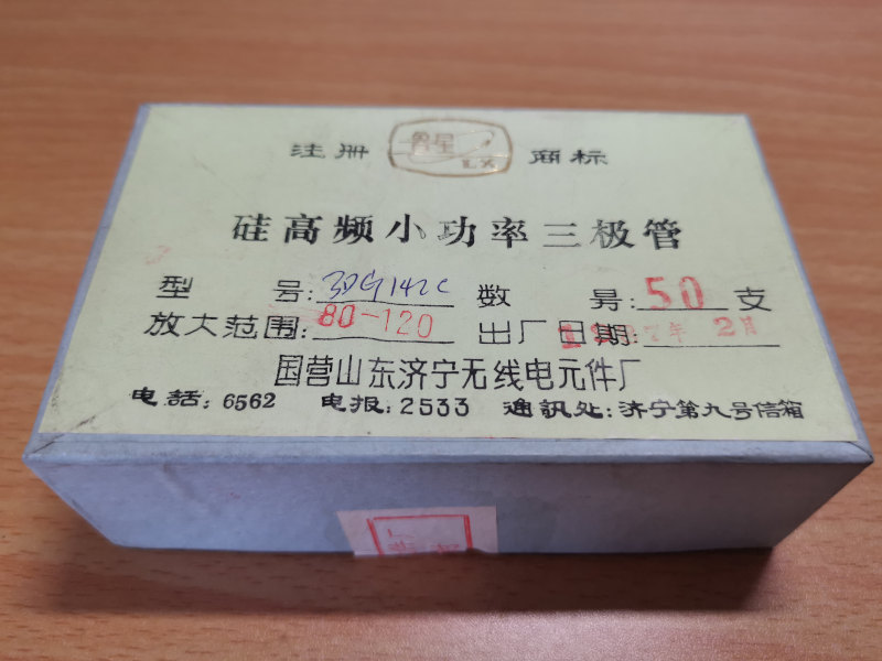 3dg142c