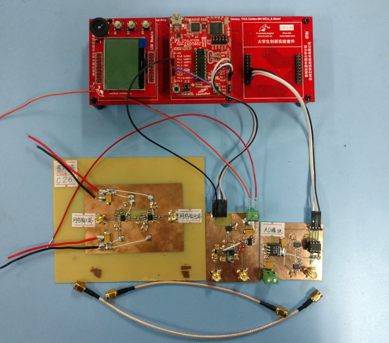 Network_Analyzer_1