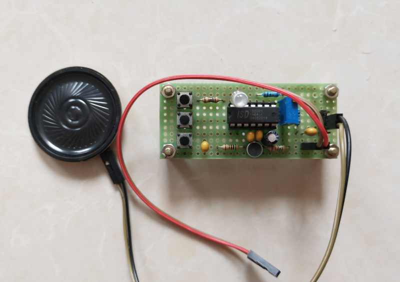 audioRecorder